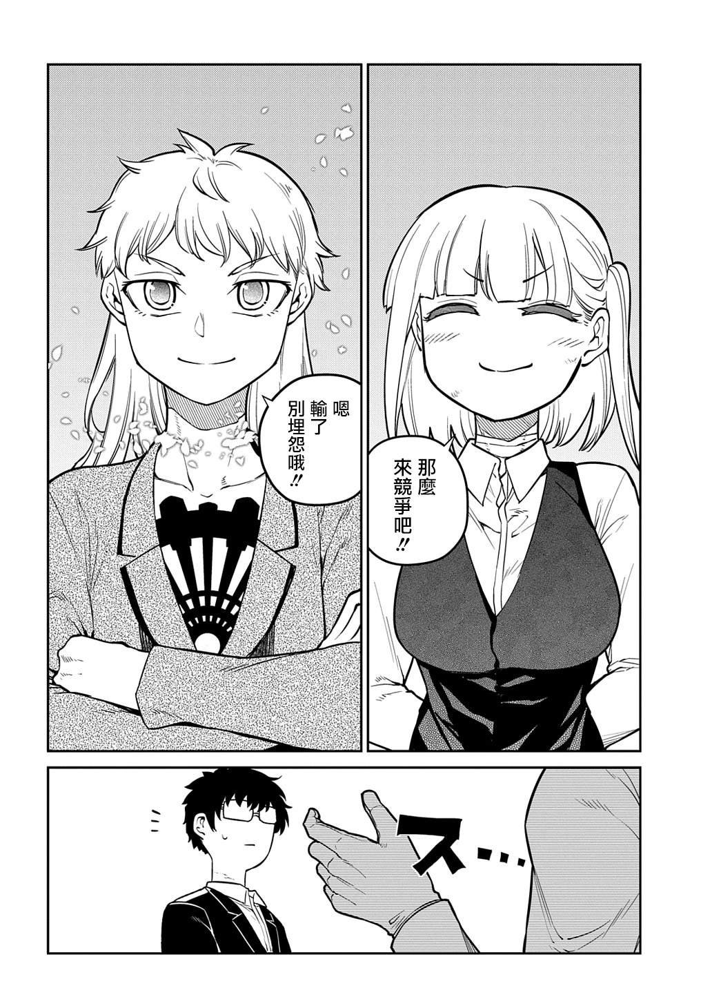 第100话
