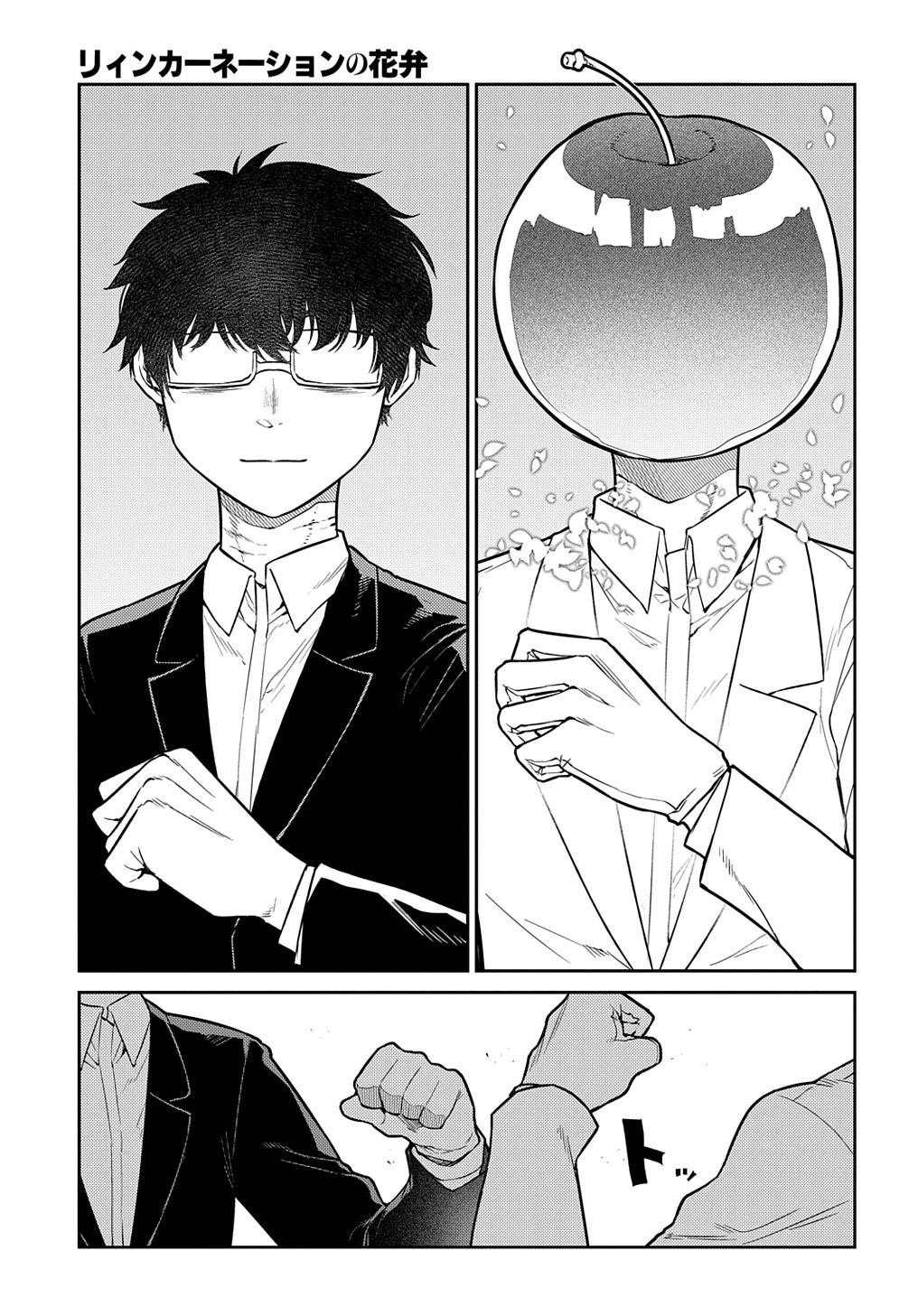 第100话