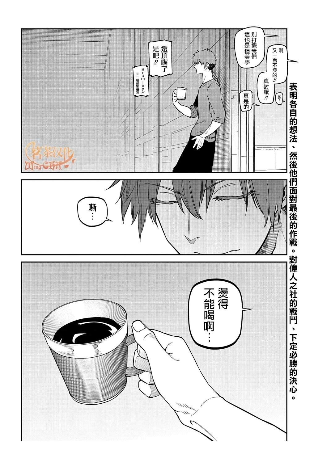 第100话