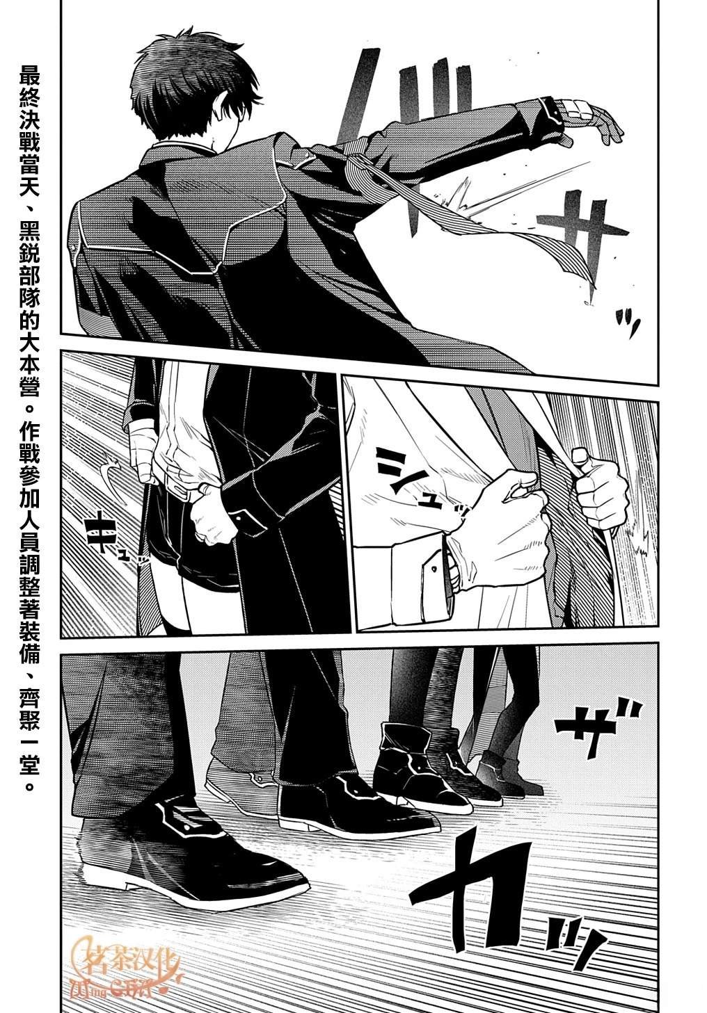 第101话