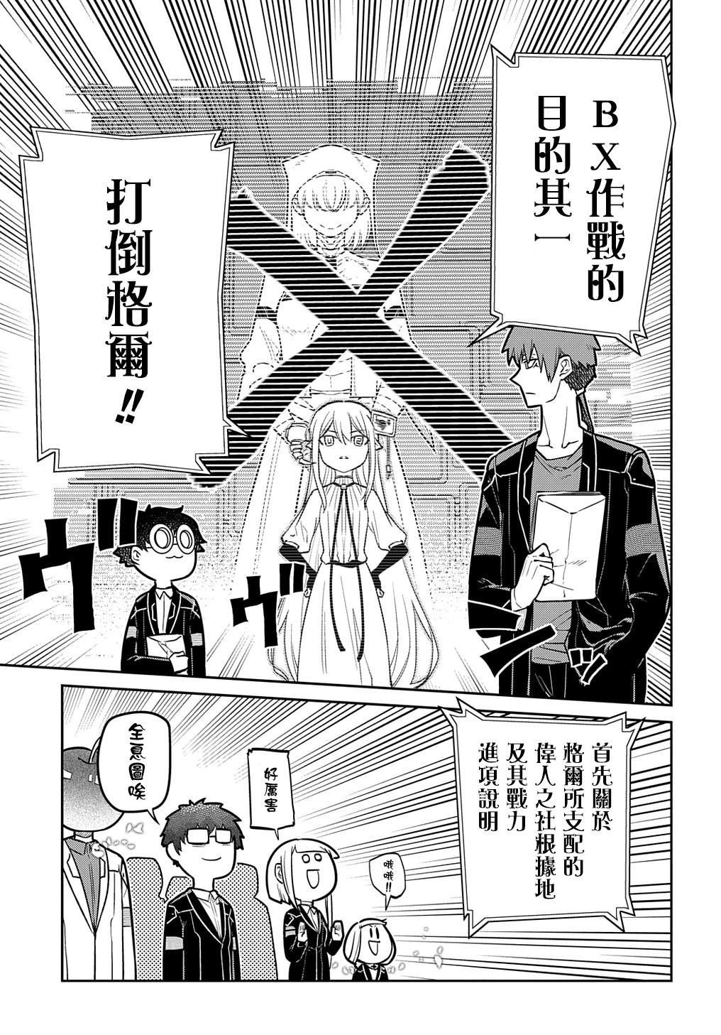 第101话