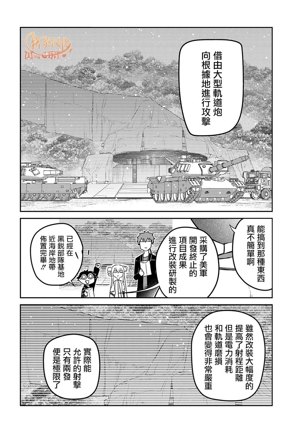 第101话