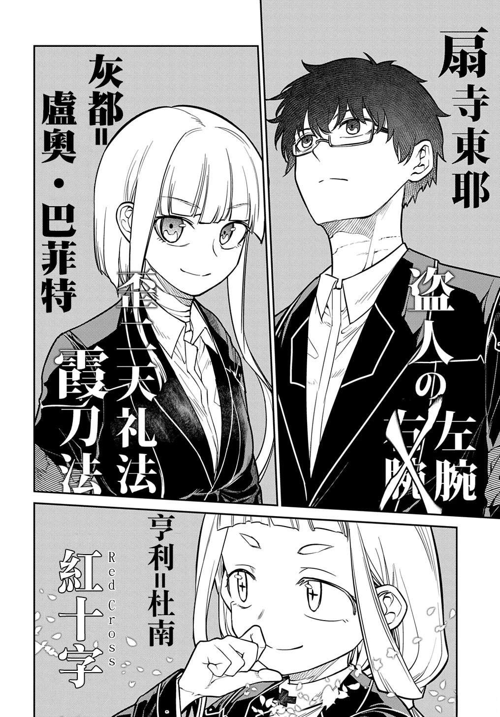 第101话