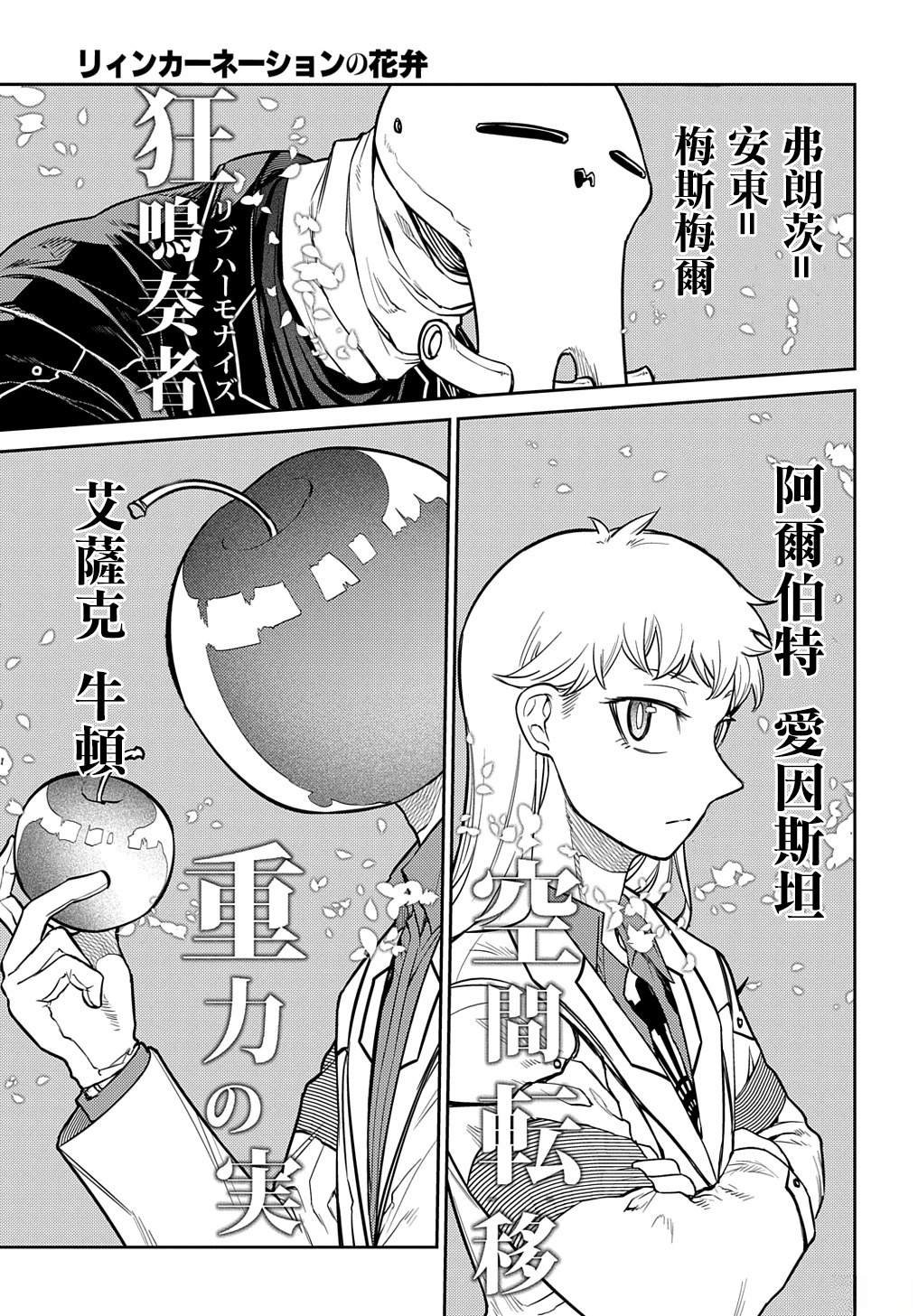 第101话