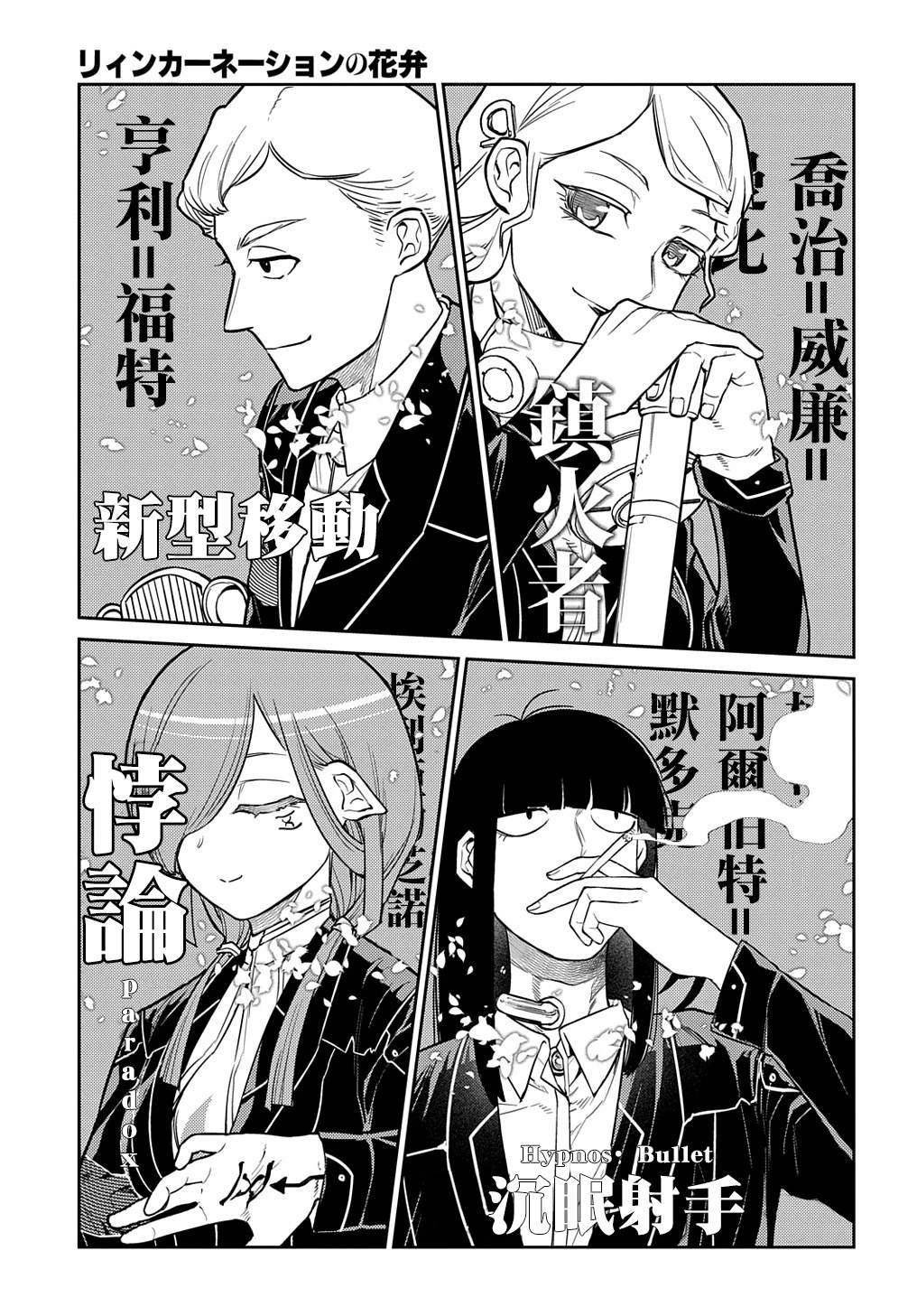 第101话