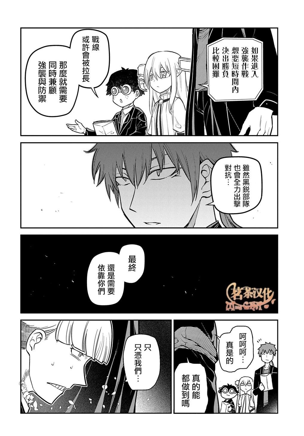 第101话