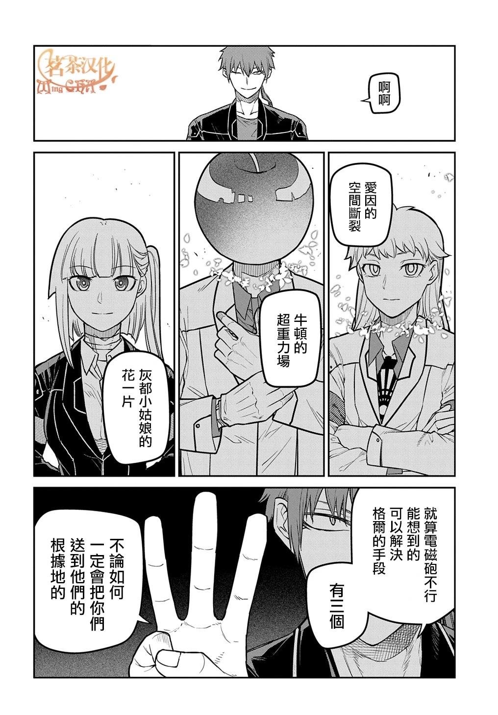 第101话