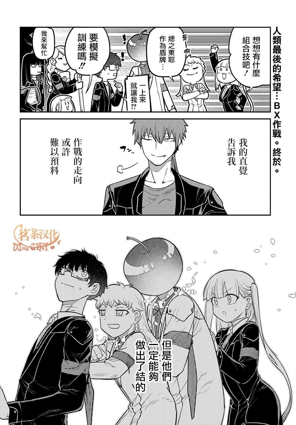 第101话