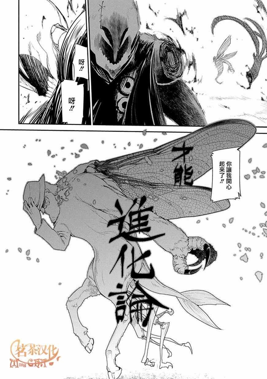 第12话