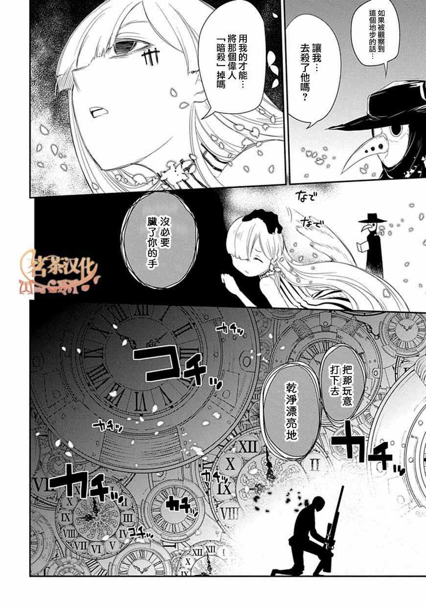 第12话