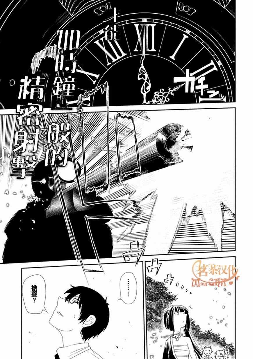 第12话