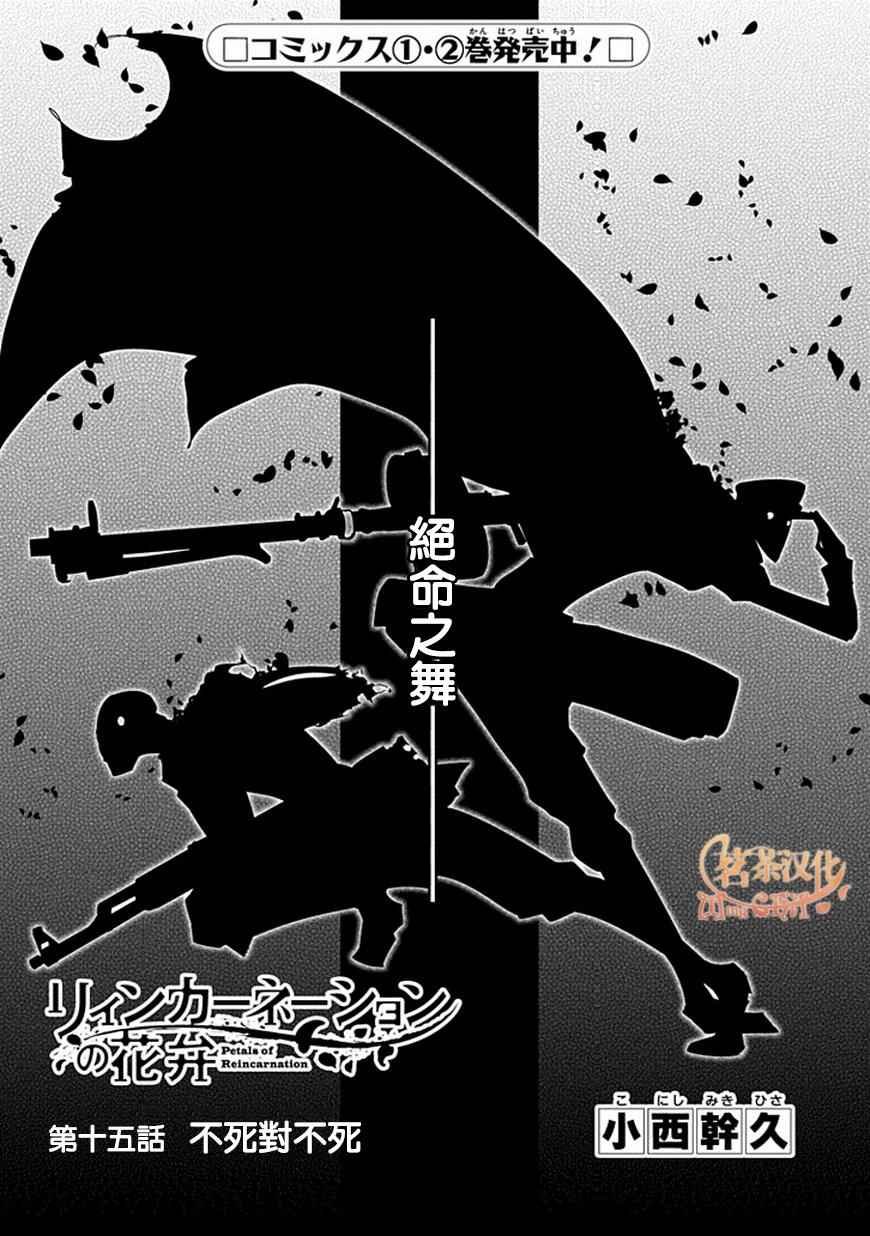 第15话
