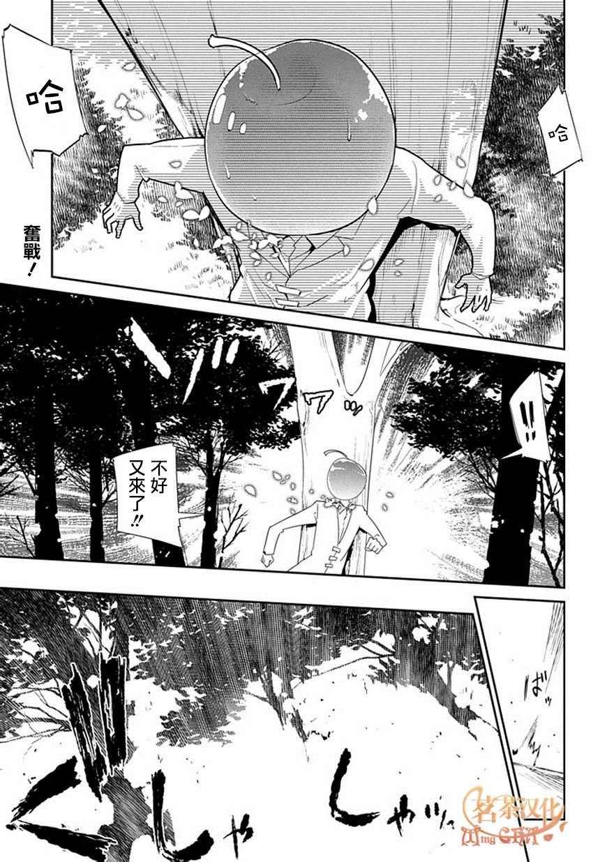 第17话