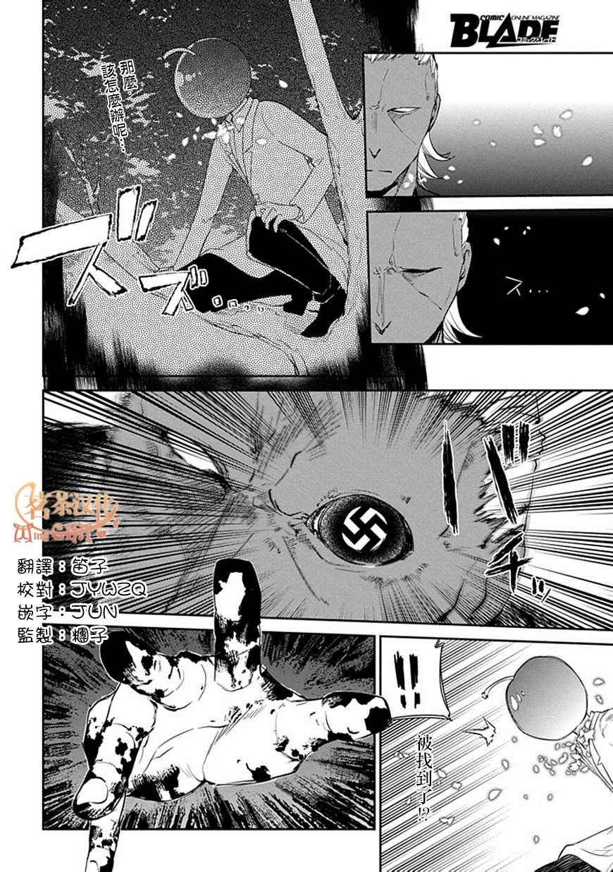 第17话
