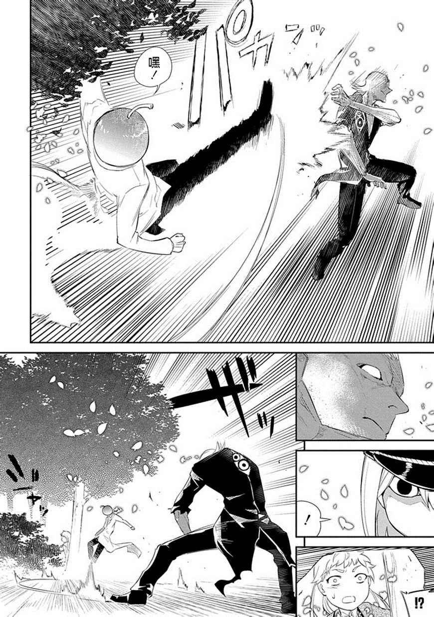 第17话