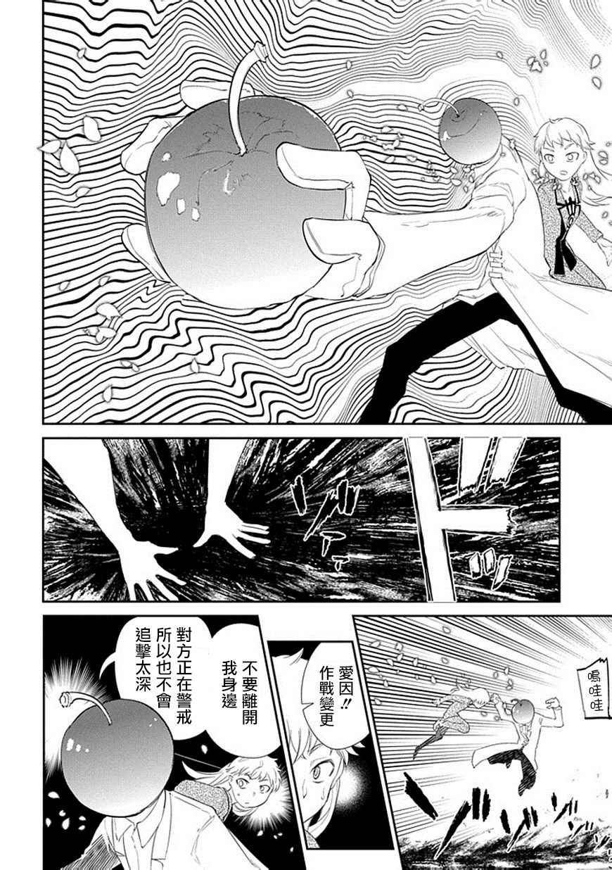 第17话