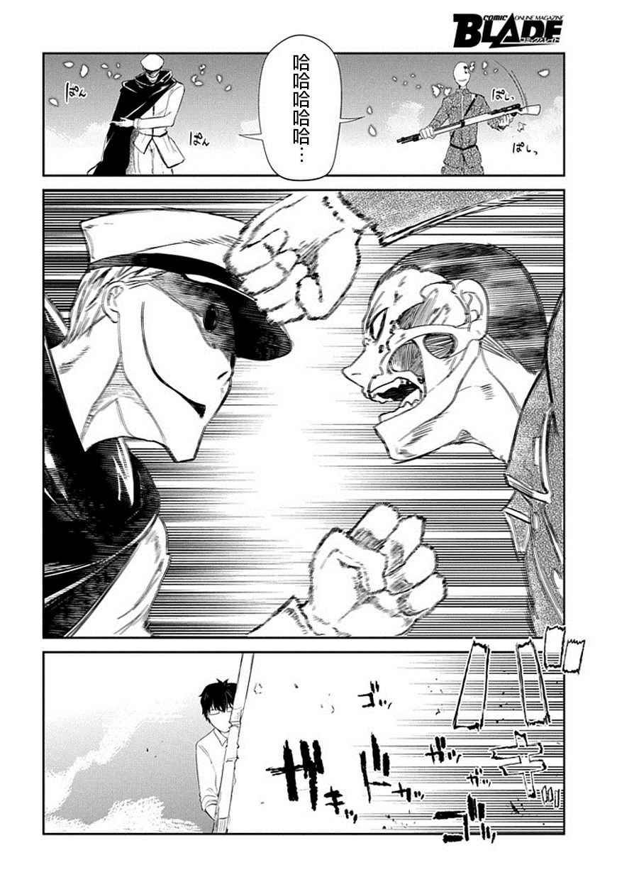 第17话