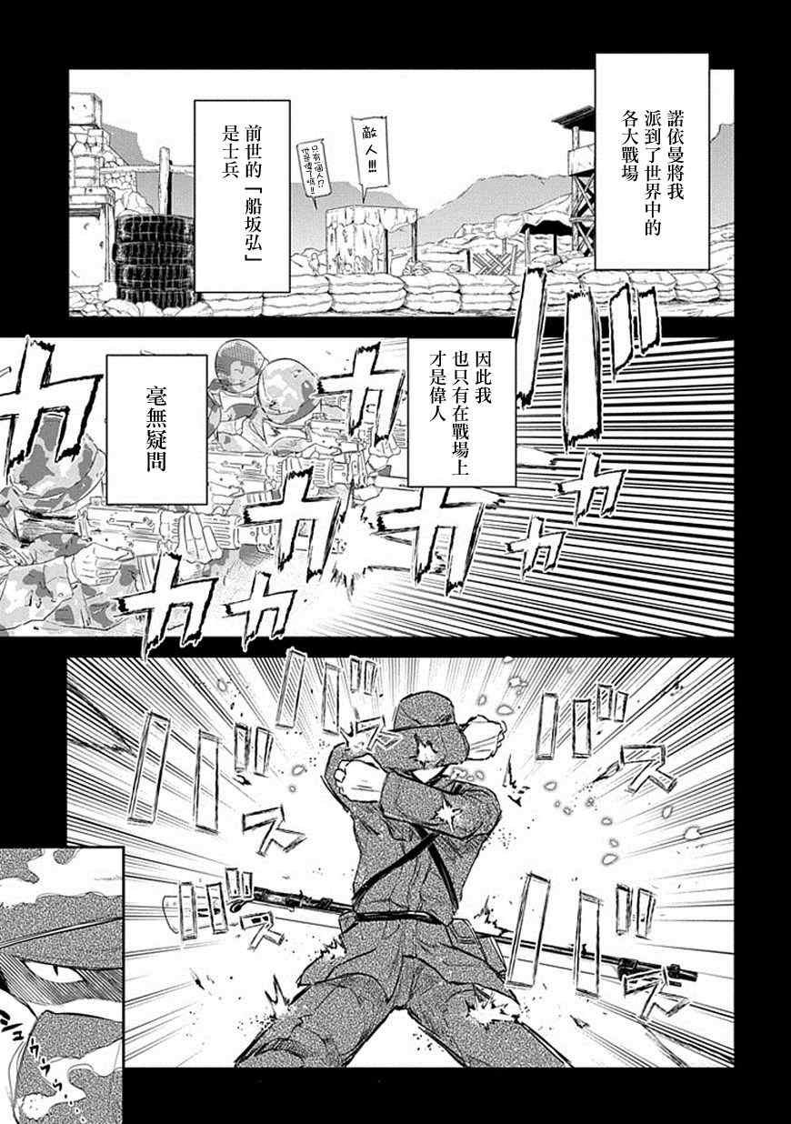 第18话