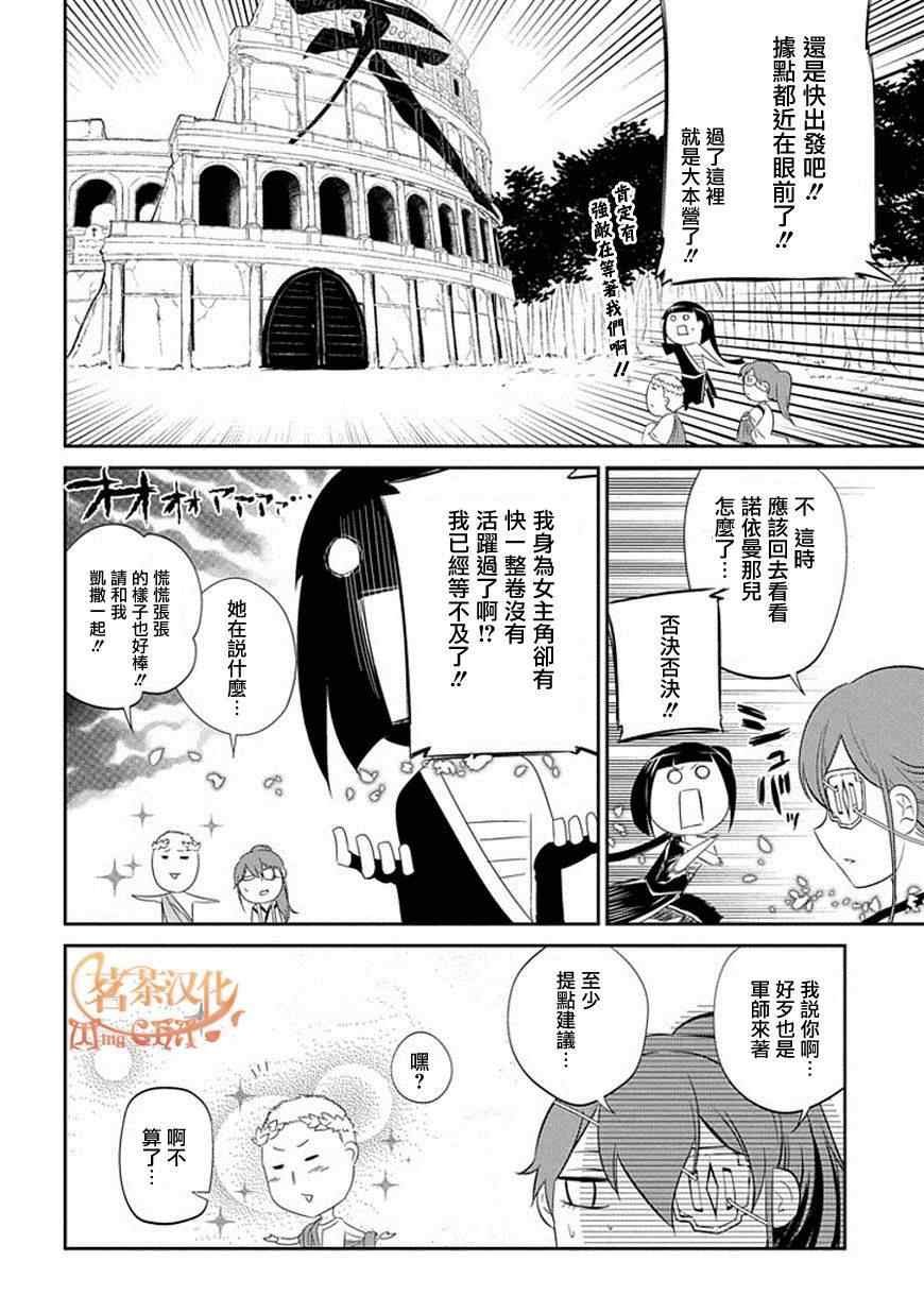 第18话