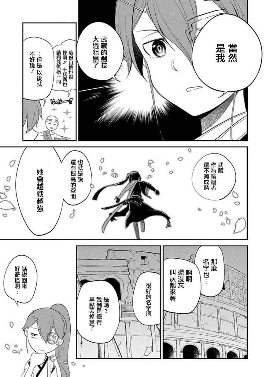 第18话