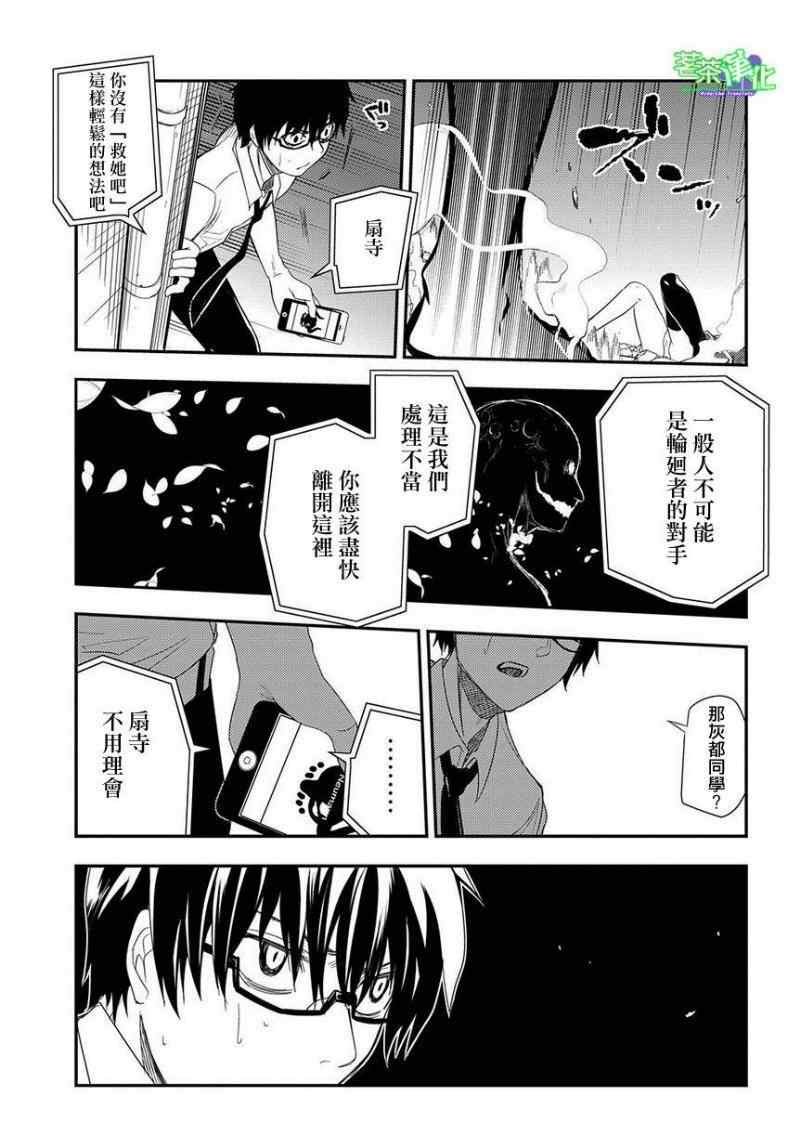 第2话