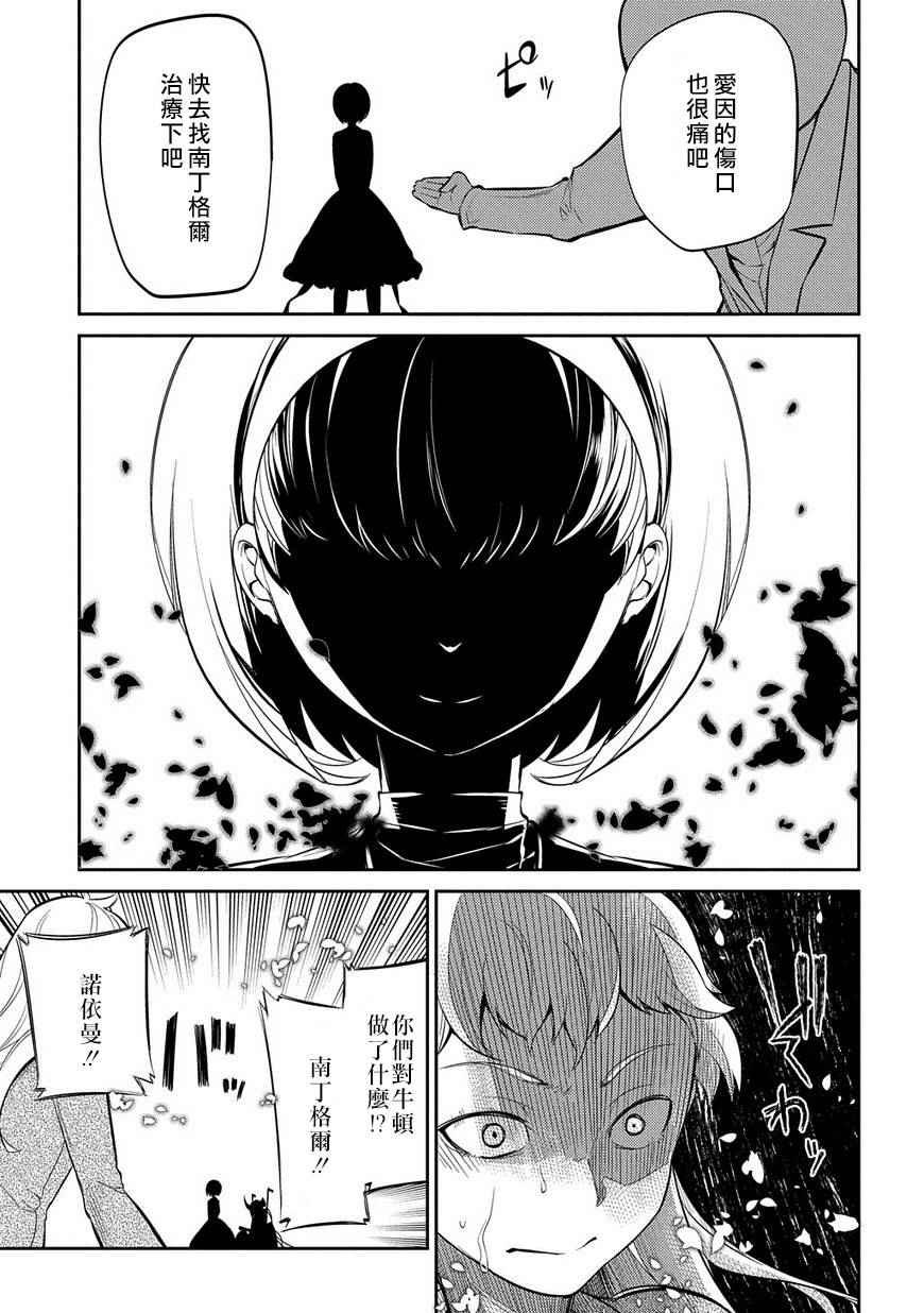 第21话