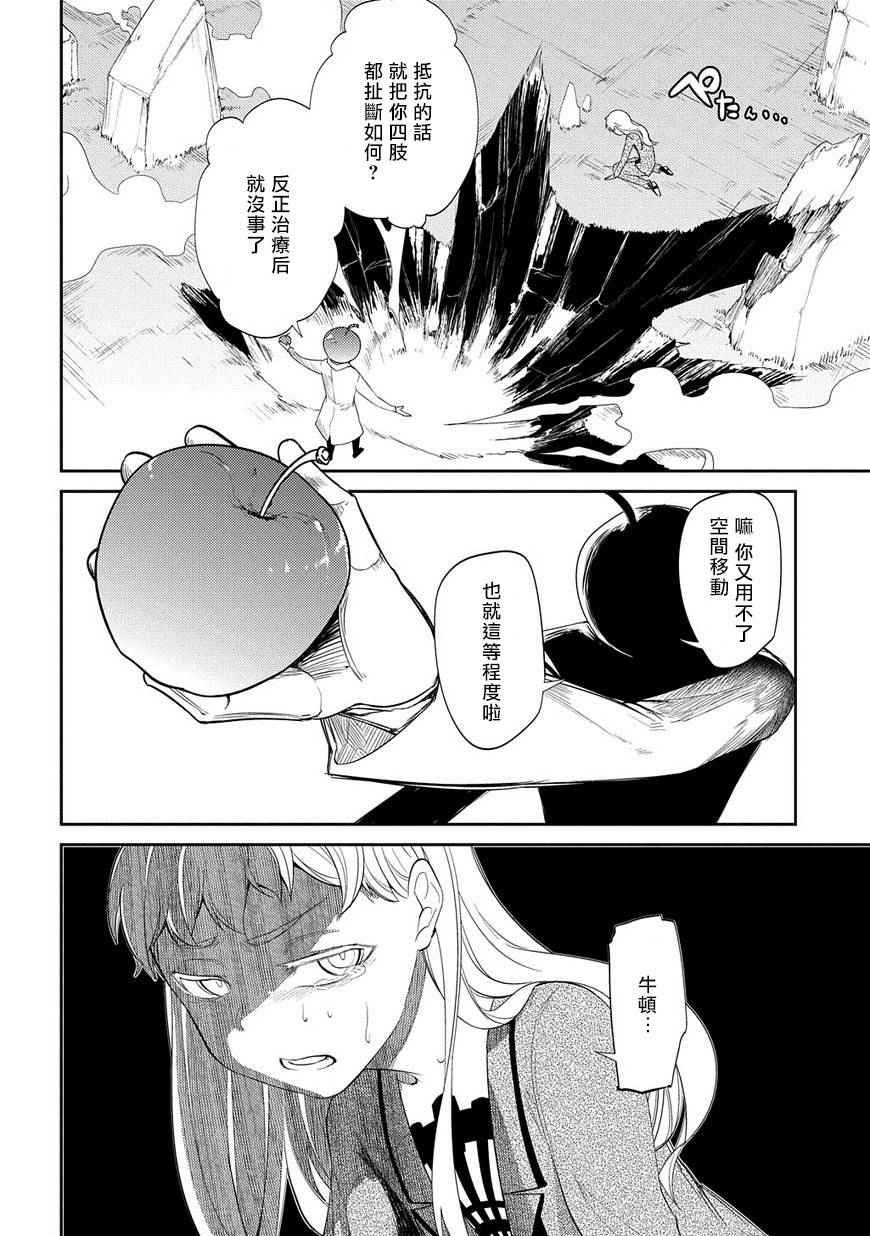 第21话