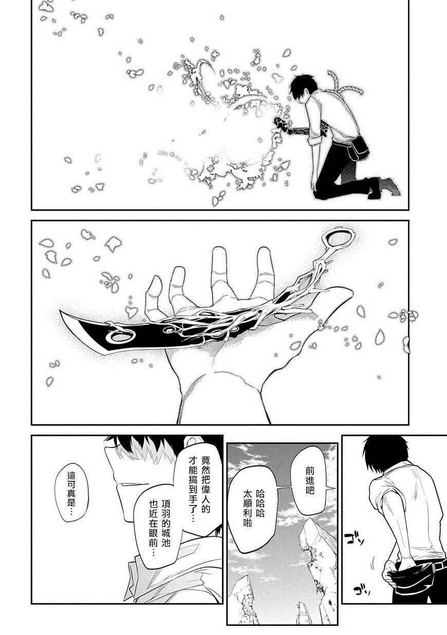 第21话