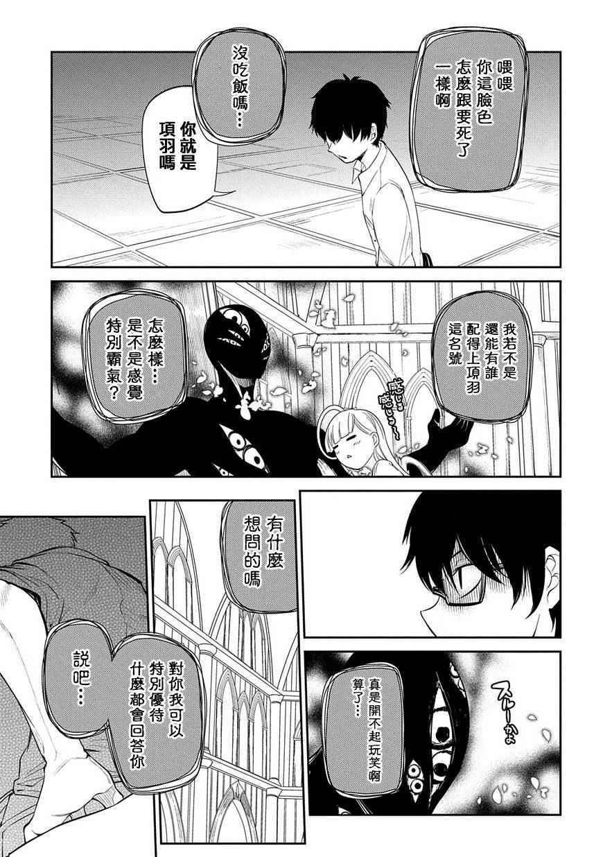 第22话