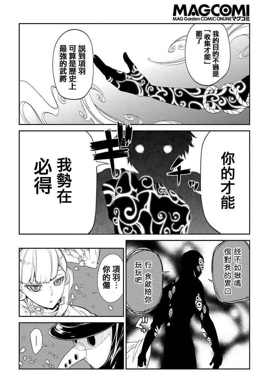 第22话
