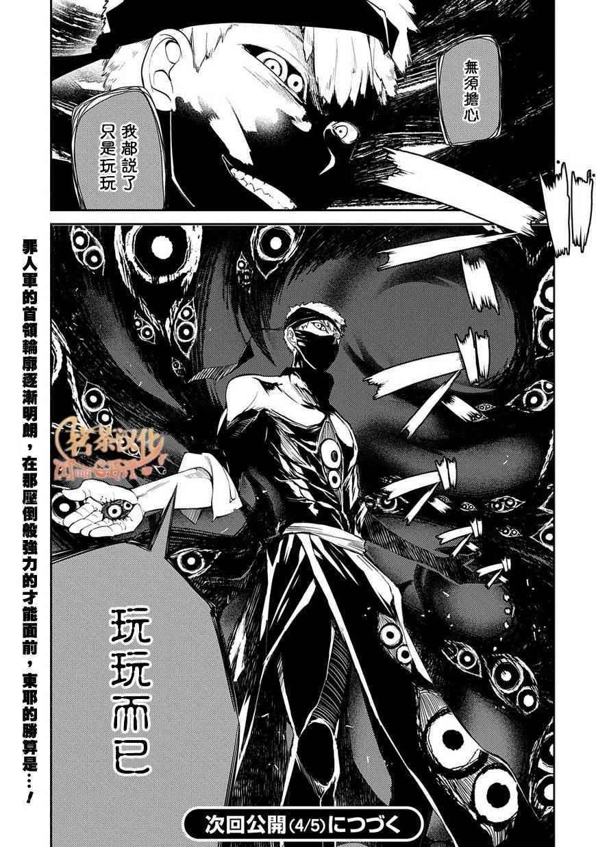 第22话