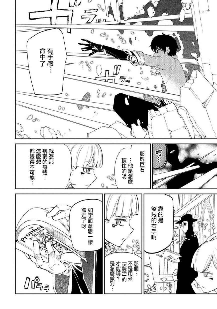 第23话