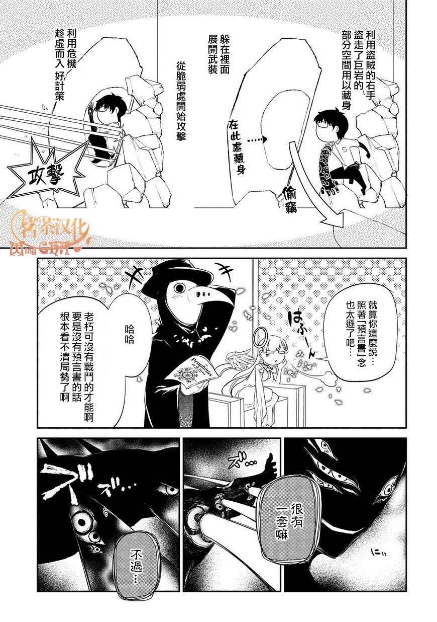 第23话