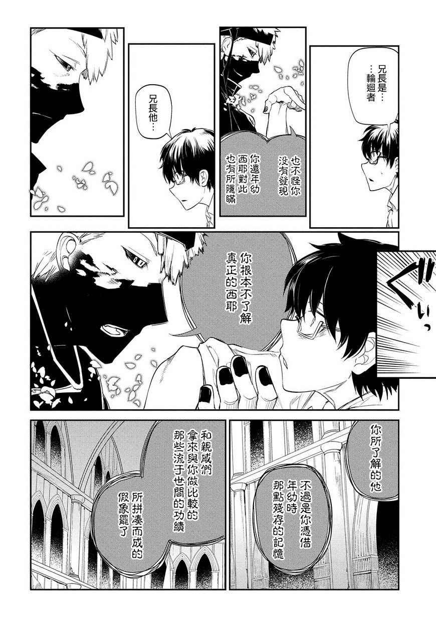 第23话