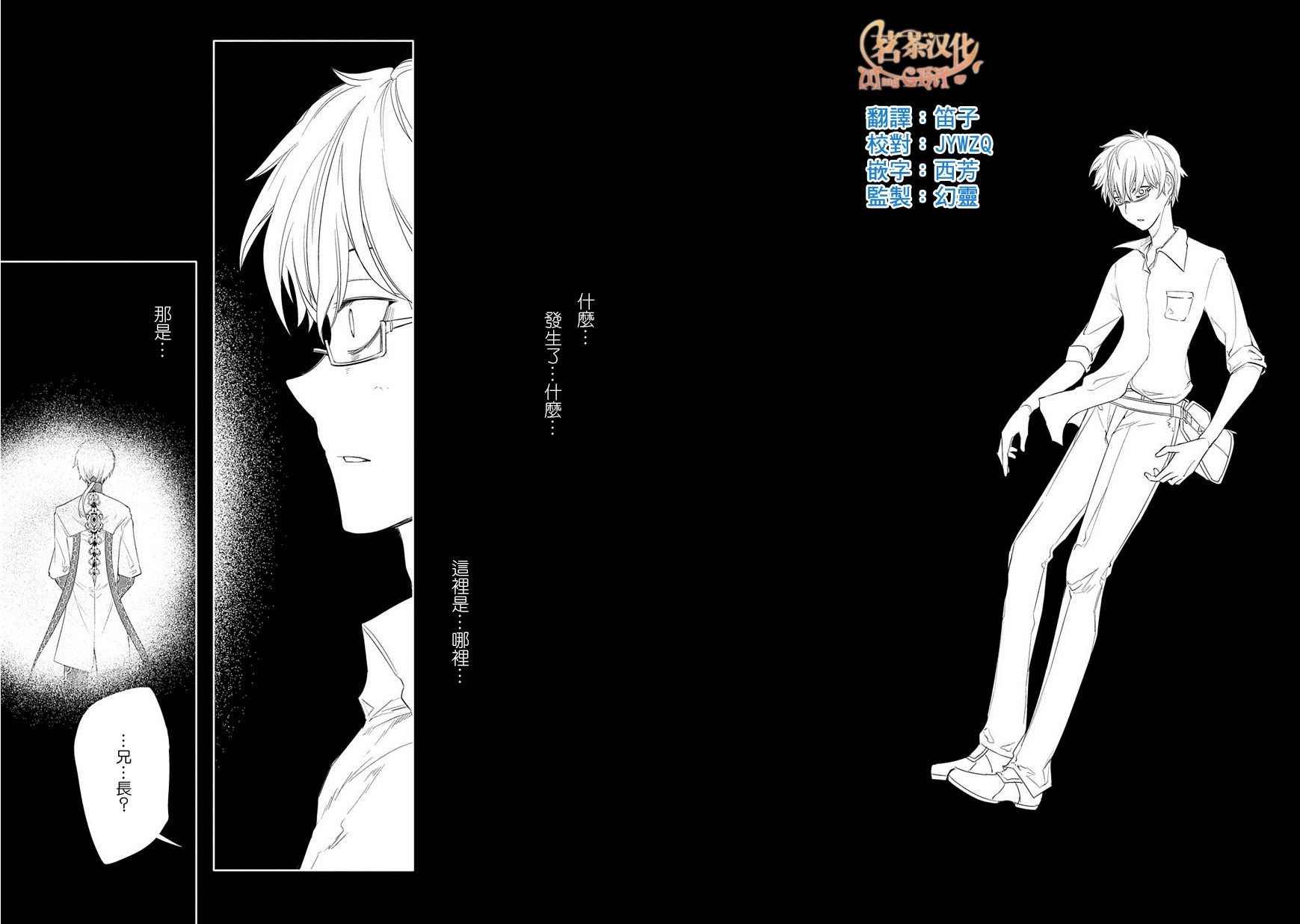第23话