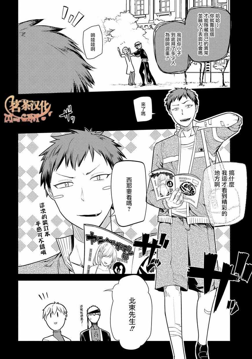 第25话