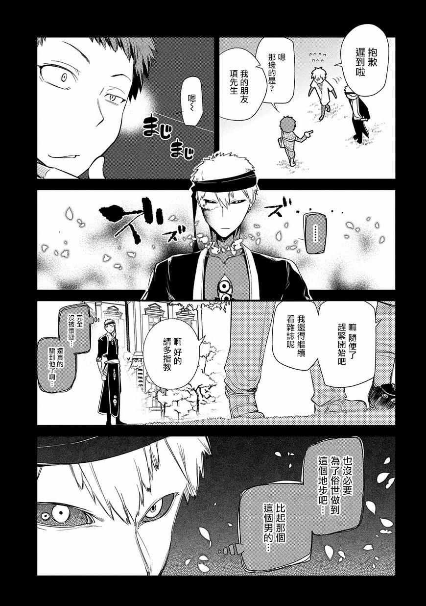 第25话