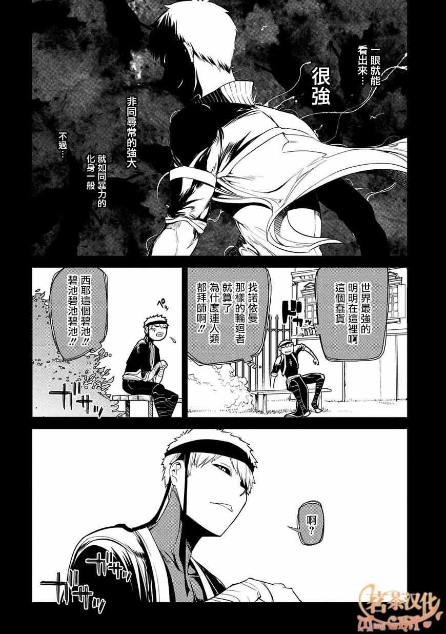 第25话