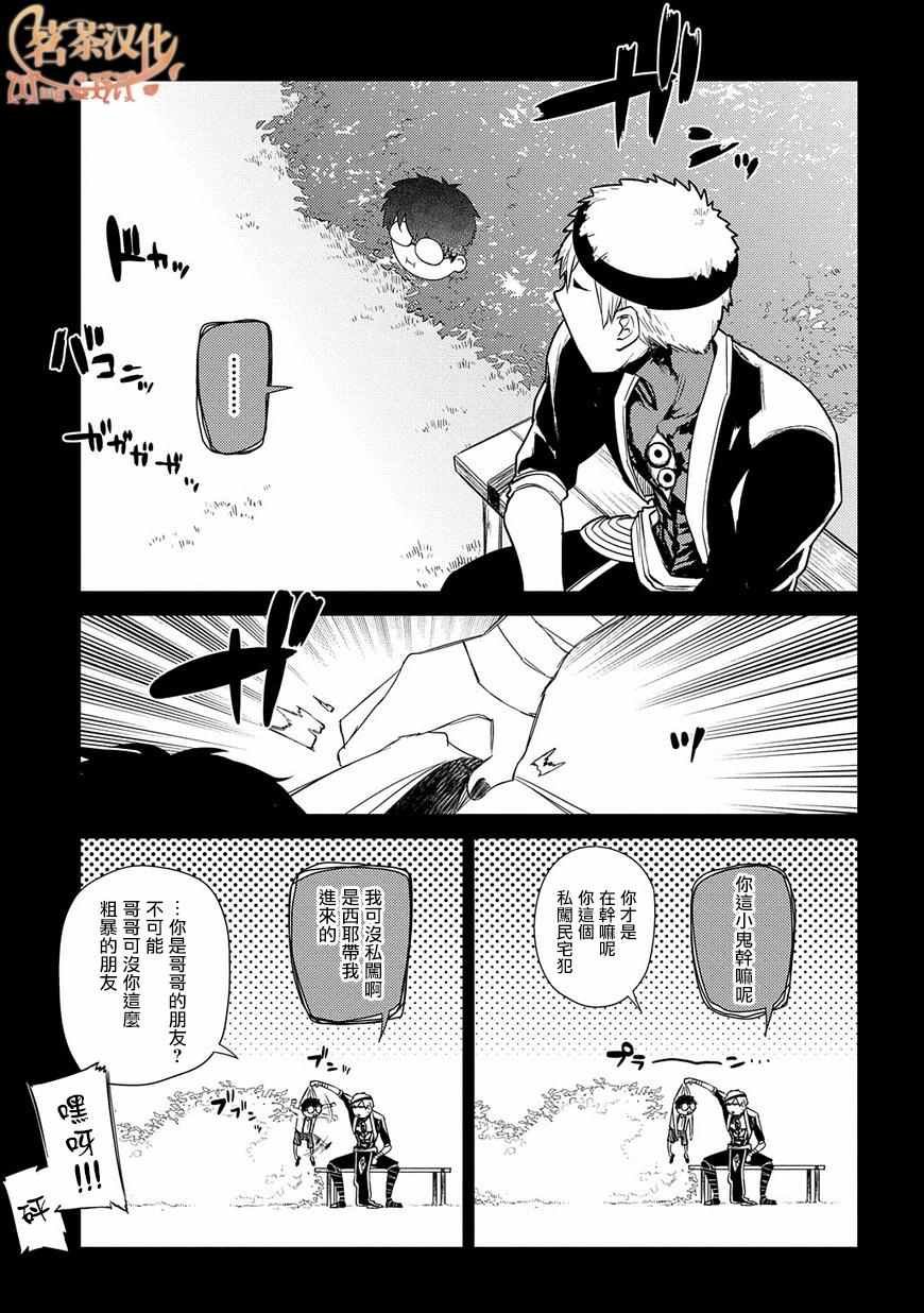第25话