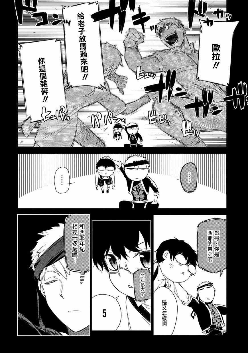 第25话