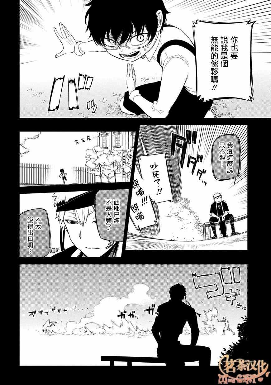 第25话