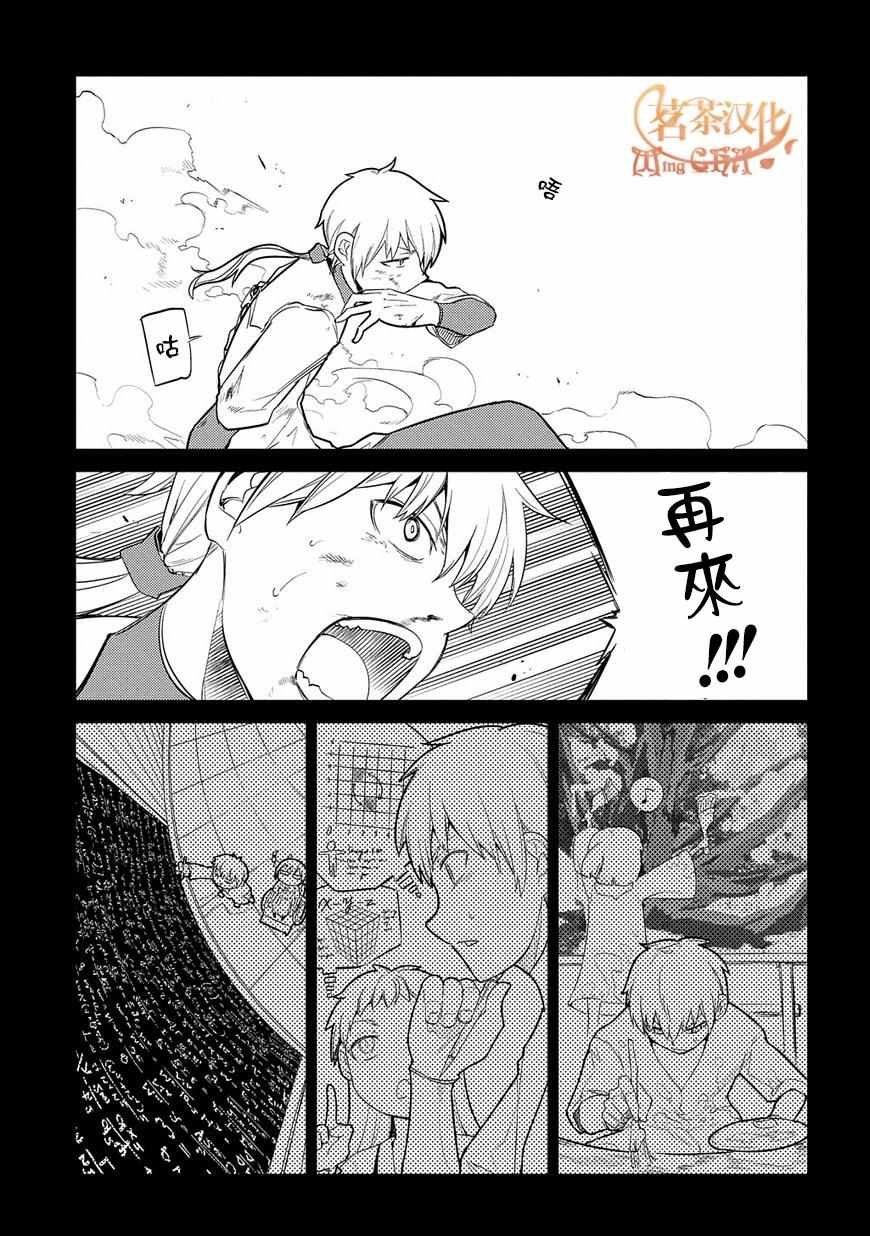 第25话