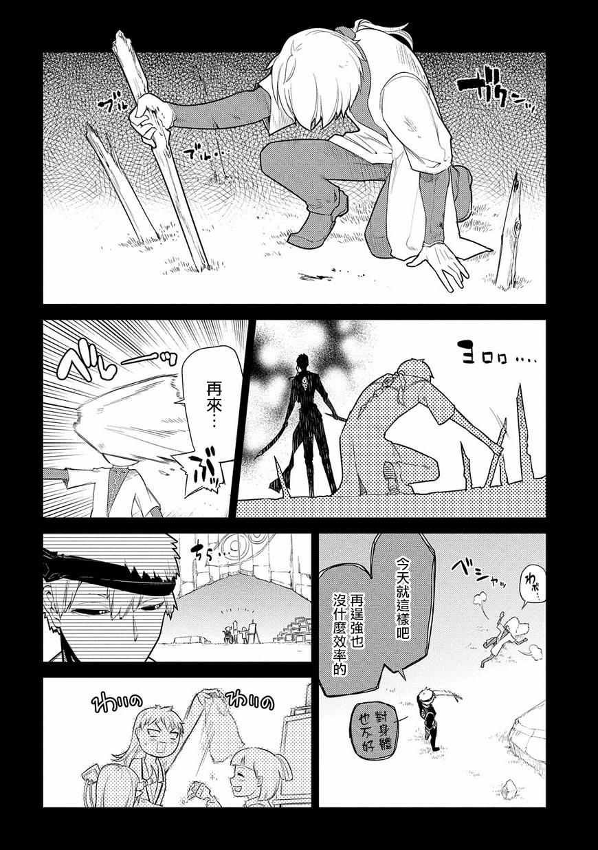 第25话