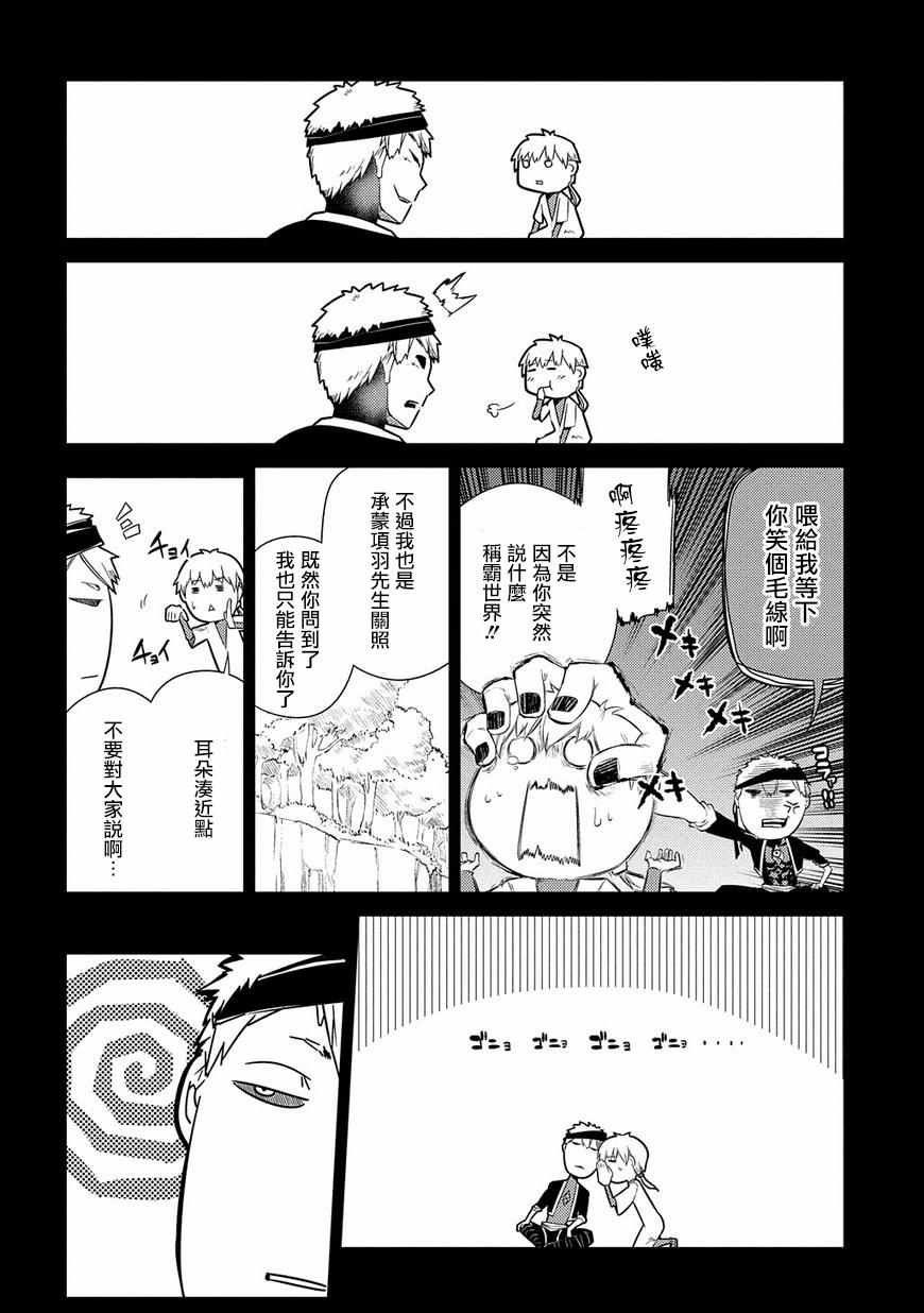 第25话