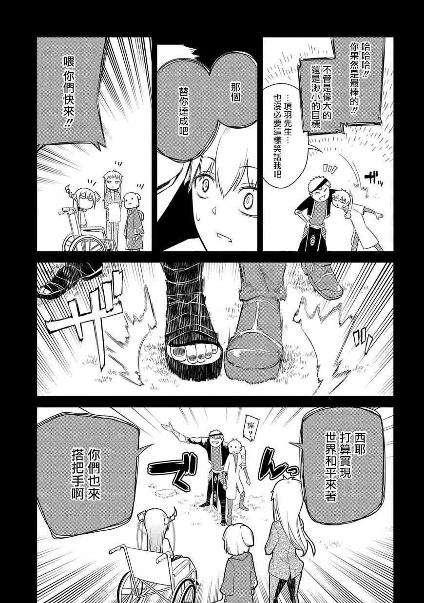 第25话