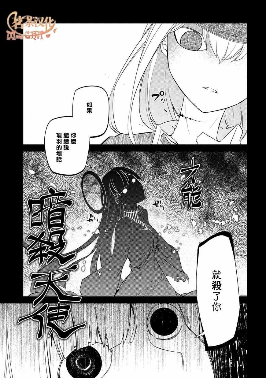 第26话