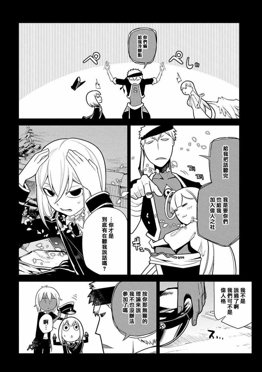 第26话