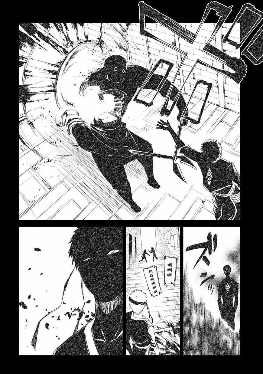 第26话