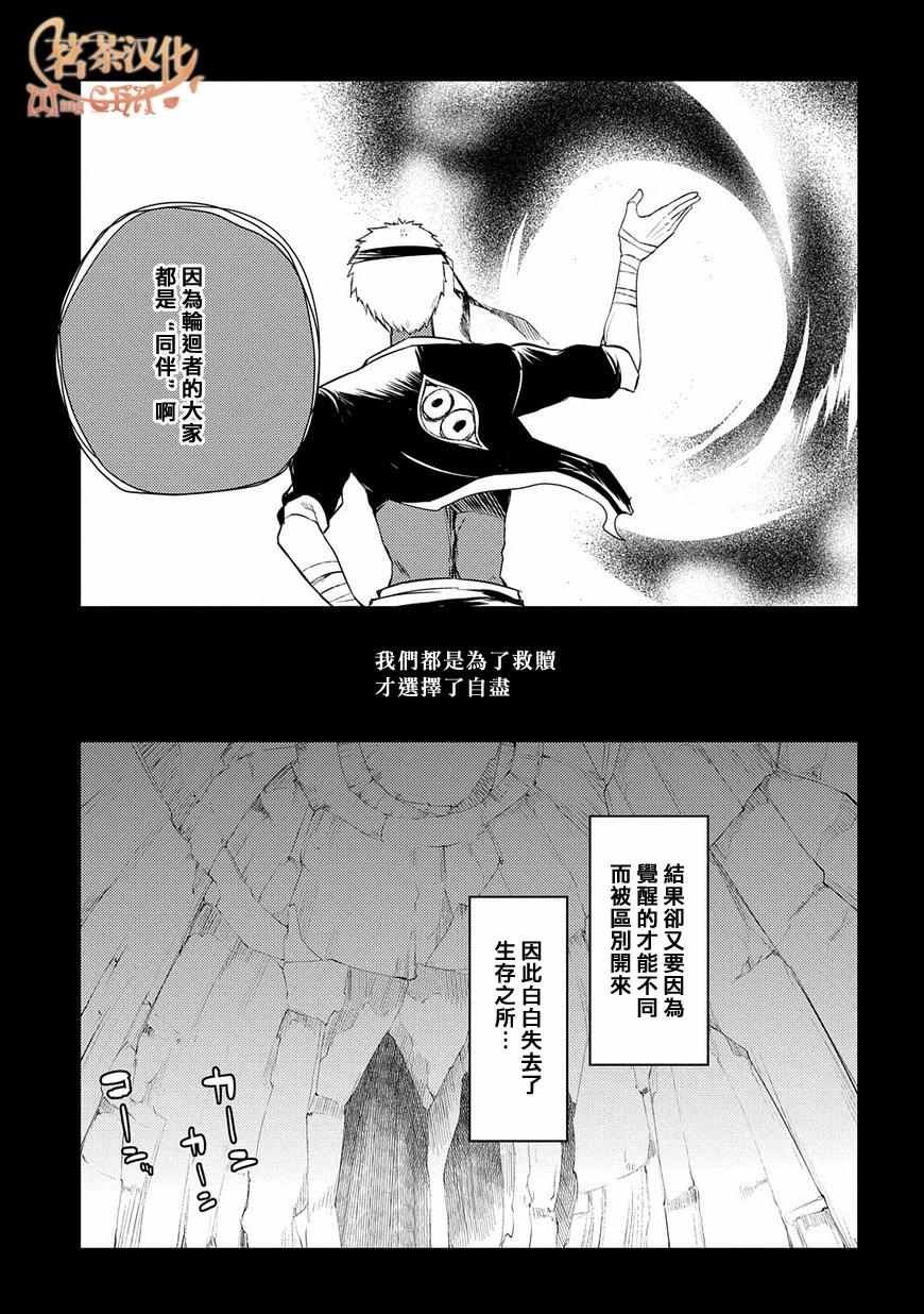 第26话