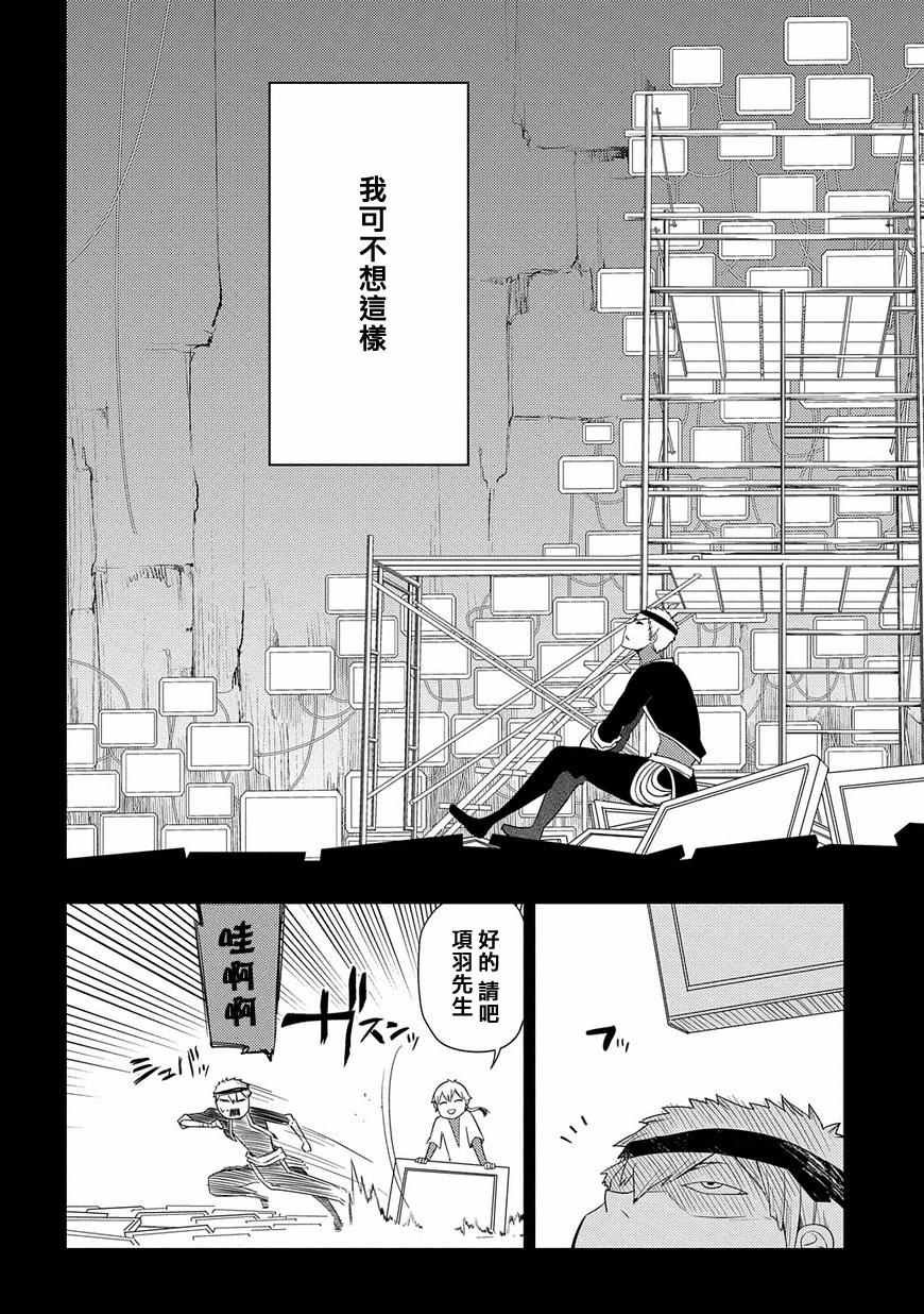 第26话